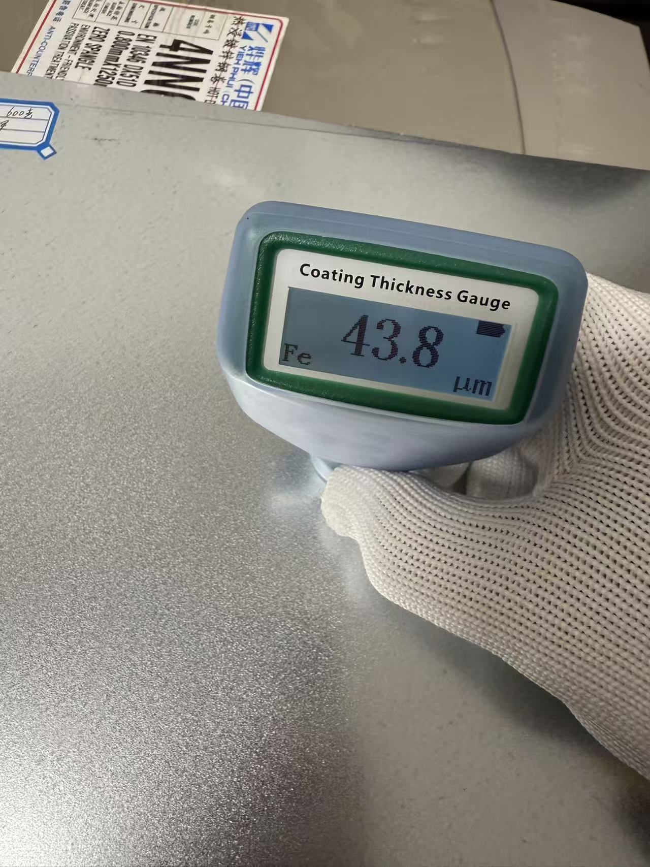 燁輝Z600熱浸鍍鋅鋼板