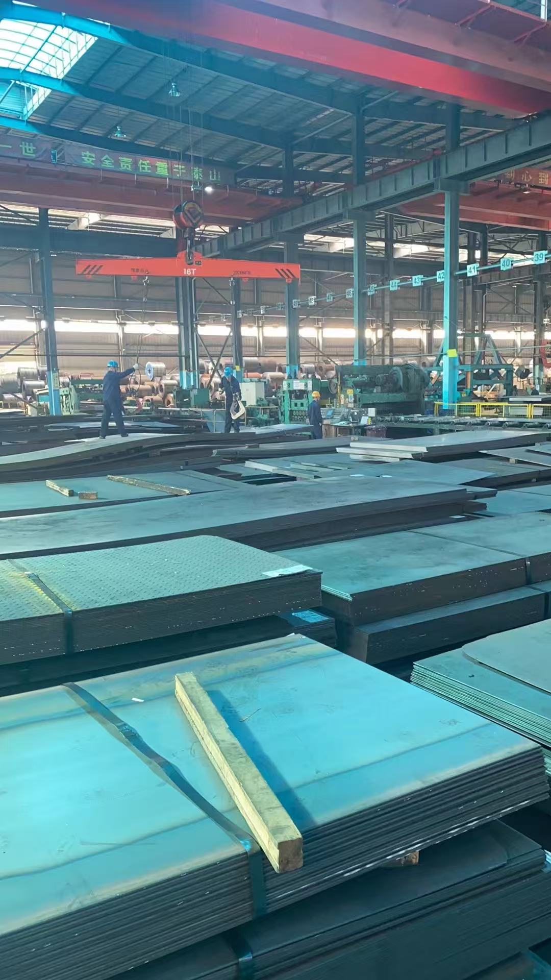 熱軋高強(qiáng)鋼鋼板