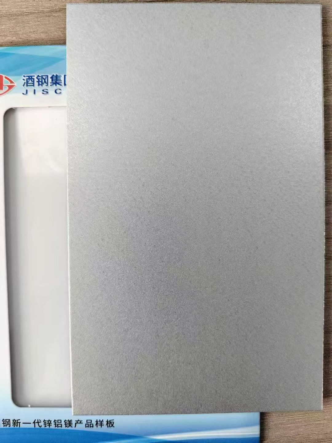 酒鋼鋅鋁鎂鋼板樣板